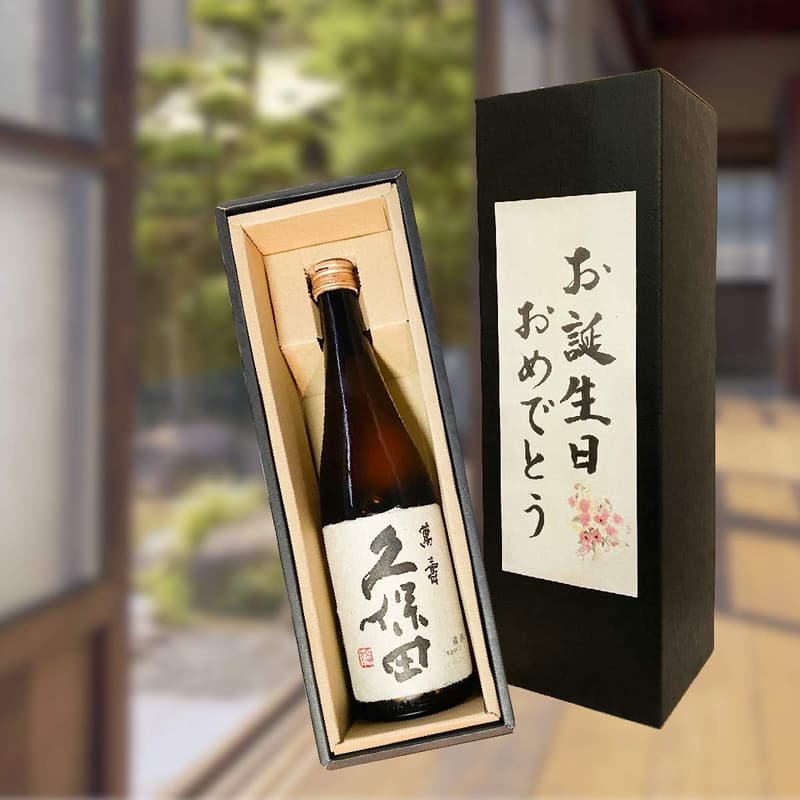 お誕生日ギフト 久保田萬壽720ml 日本酒