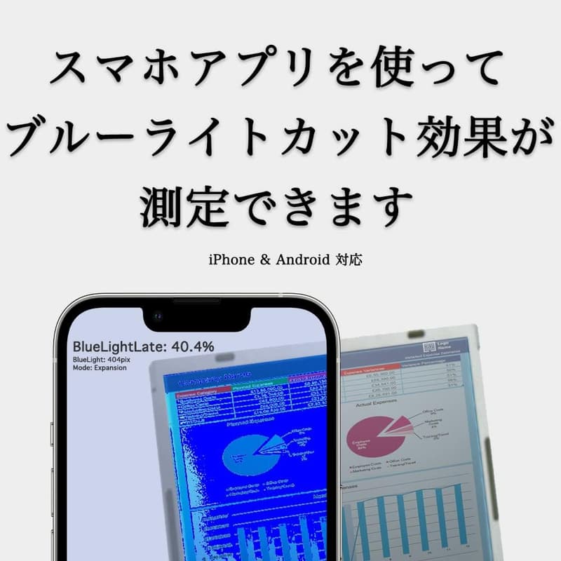テレワーク用ブルーライトカットメガネ - 鯖江産ハイコントラスト機能 (オフブラック)