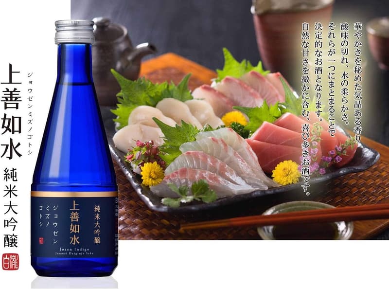 上善如水 純米大吟醸 300ml×12本 [新潟県産日本酒]