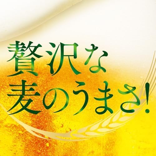 糖質ゼロ・アルコール6%クリアアサヒ贅沢ゼロ500ml×24本