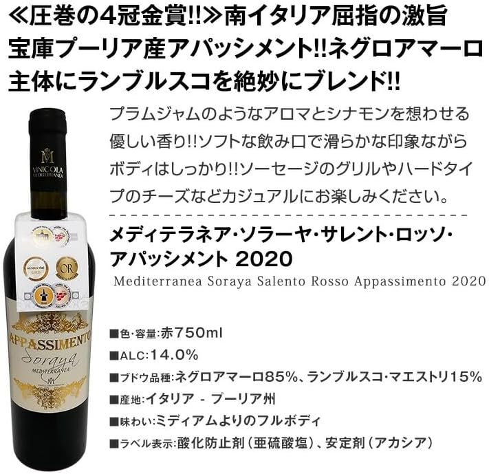 赤ワイン飲み比べセット 受賞ワイン9本セレクション 京橋ワイン