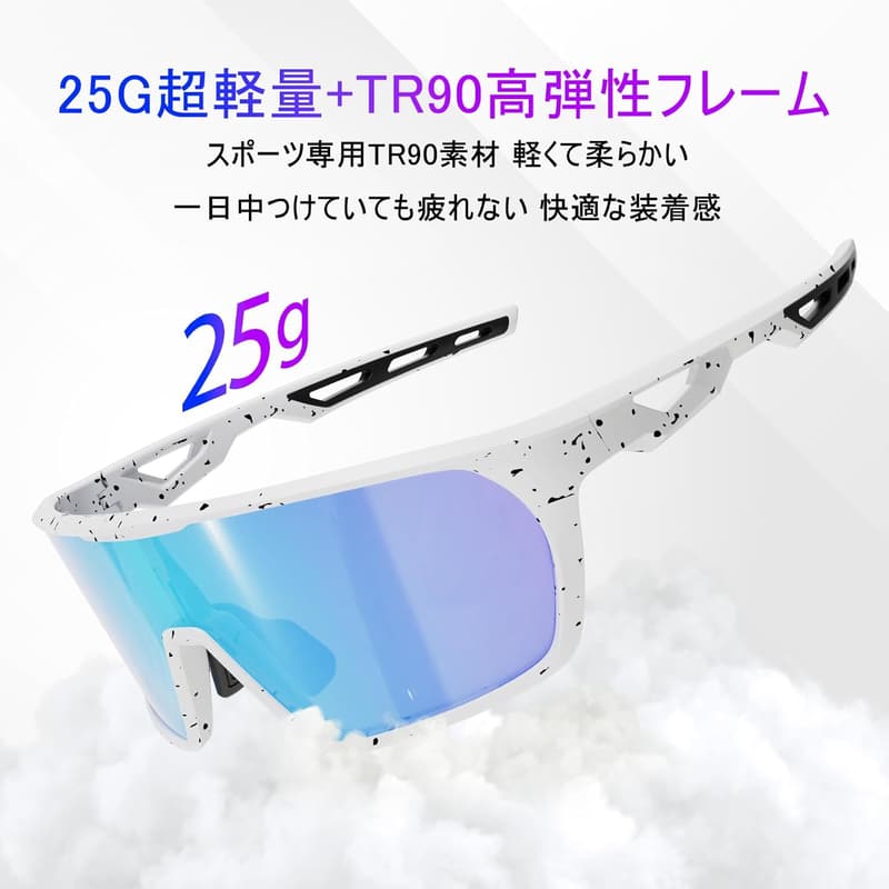 ジュニア向けスポーツサングラス UV400偏光レンズ TR90フレーム 25g超軽量