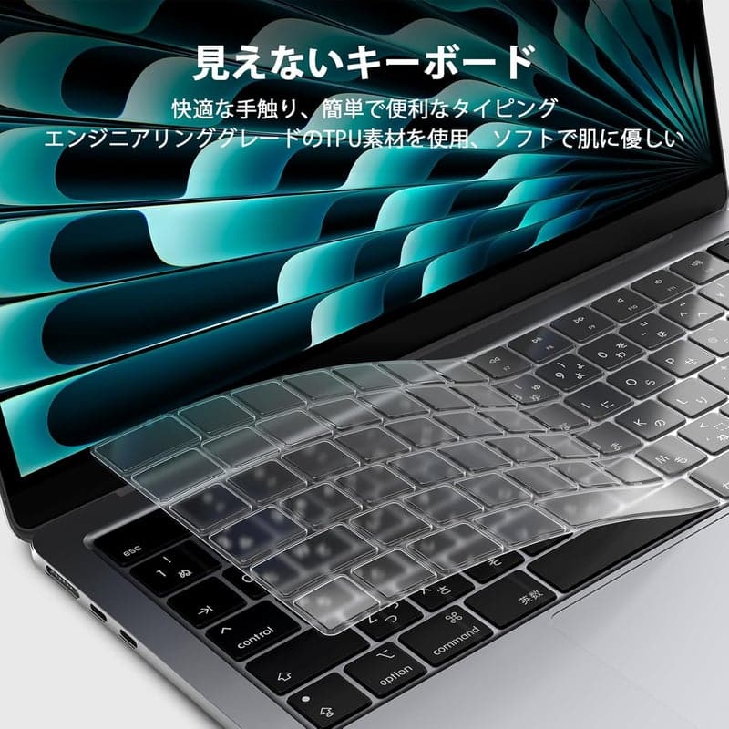 2025年版 MacBook用 TPU透明キーボードカバー（13インチ/14インチ/15インチ/16インチ）