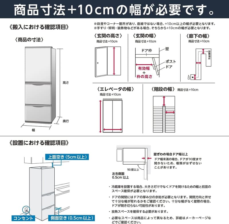 日立 シンプルデザイン 265L 3ドア冷蔵庫 幅54cm R-27RV N