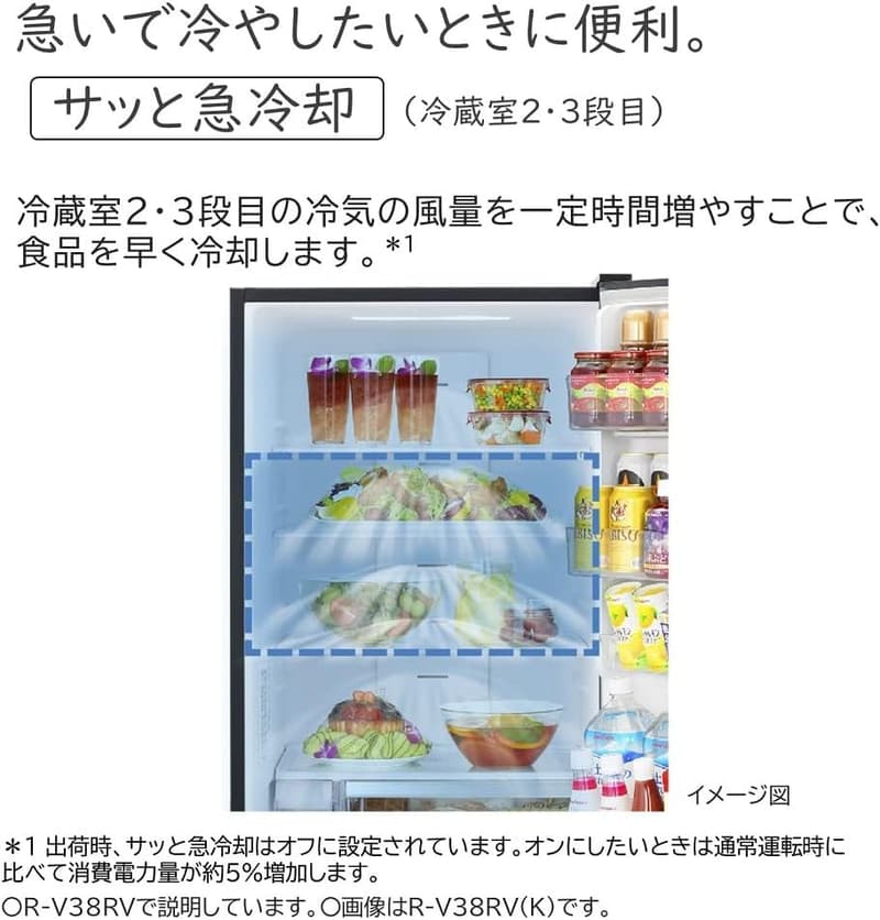 日立 冷蔵庫 315L 3ドア 右開き シンプルデザイン ブリリアントブラック