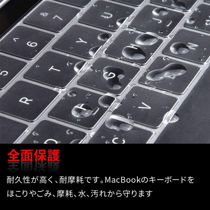 M1チップ搭載MacBook Air 13用日本語JIS配列キーボードカバー 極薄防水防塵