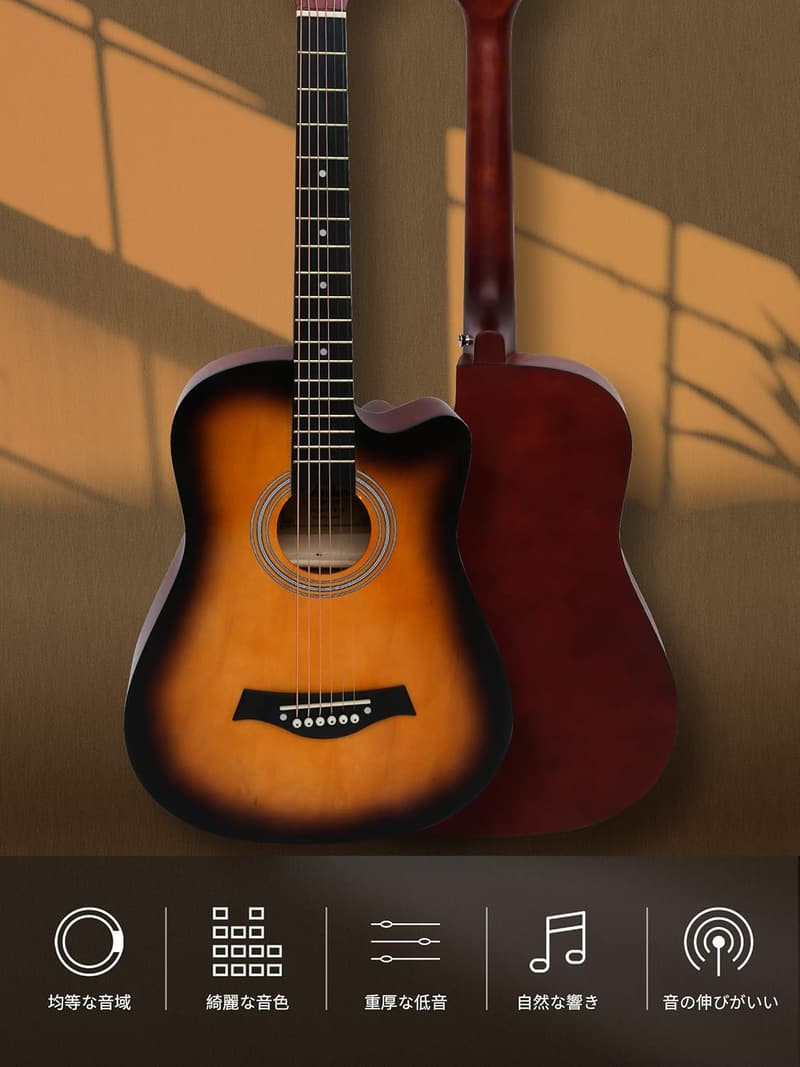 初心者向けアコースティックギター17点セット（ソフトケース付き）