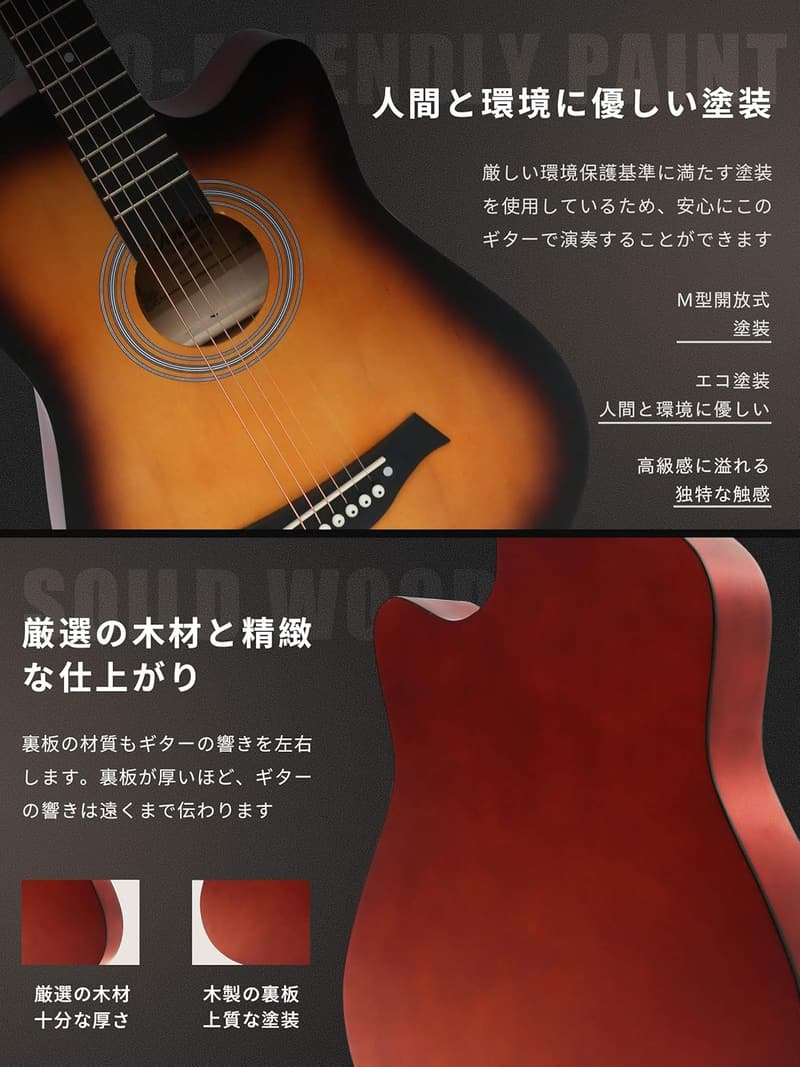 初心者向けアコースティックギター17点セット（ソフトケース付き）