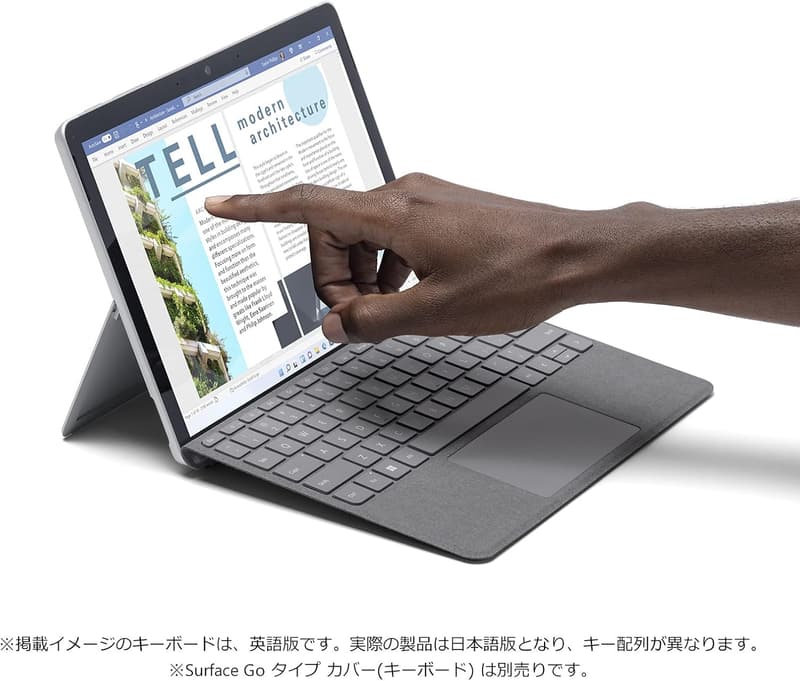 Surface Go 3 (プラチナ) / Office H&B 2021搭載 / 10.5インチ / Intel Pentium Gold / 8GB/128GB