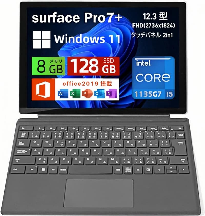 Surface Pro7+ 12.3インチ Core i5-1135G7 8GB/128GB Windows 11＆Office 2019搭載 薄型2in1タブレット (プラチナ)