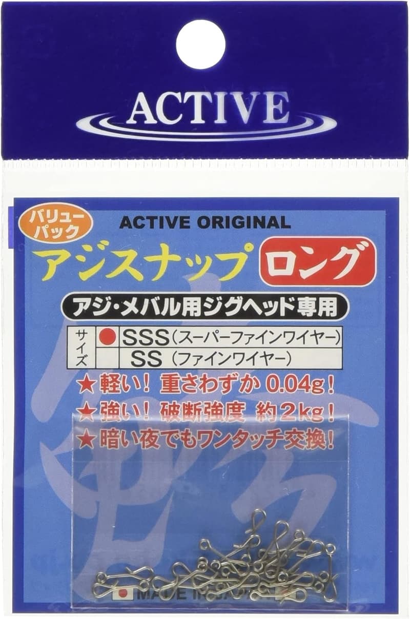 アクティブ アジスナップロング SSS スーパーファインワイヤー