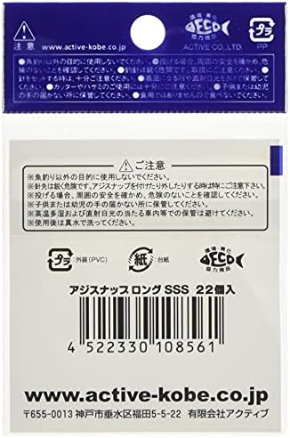 アクティブ アジスナップロング SSS スーパーファインワイヤー