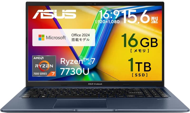 ASUS Vivobook 15 M1502YA ノートパソコン 15.6インチ Ryzen 7 メモリ16GB SSD1TB MS Office 2024搭載 Windows 11 クワイエットブルー