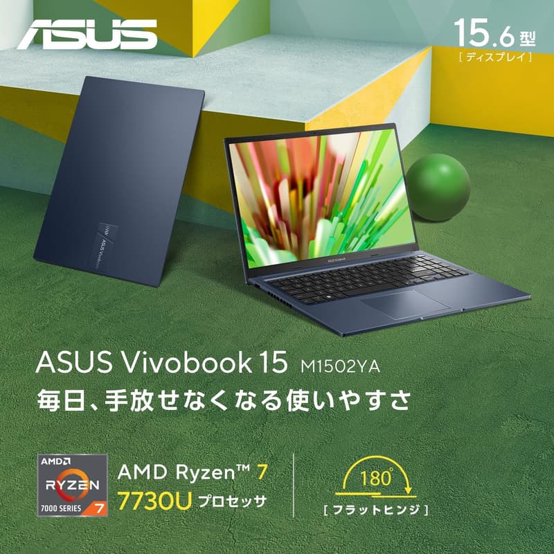 ASUS Vivobook 15 M1502YA ノートパソコン 15.6インチ Ryzen 7 メモリ16GB SSD1TB MS Office 2024搭載 Windows 11 クワイエットブルー