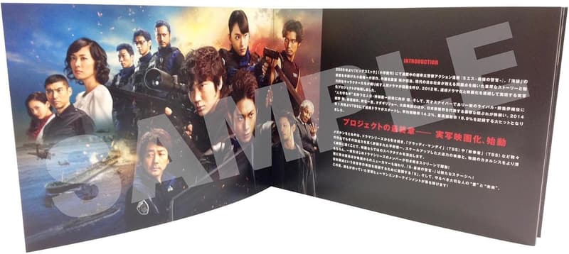 最後の警官 -奪還- 通常版 DVD (プレスシート・NPSステッカー付)