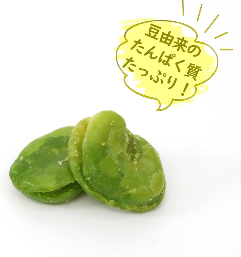ロカボおつまみ カルビー miiino そら豆しお味 28g (12個セット)