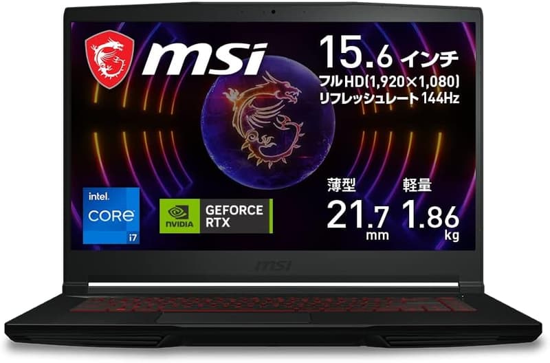 MSIゲーミングノートPC ThinGF63 (RTX4060/i7/15.6型/FHD/144Hz/16GB/512GB)【薄型・軽量】