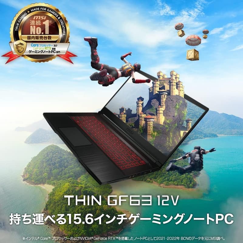 MSIゲーミングノートPC ThinGF63 (RTX4060/i7/15.6型/FHD/144Hz/16GB/512GB)【薄型・軽量】