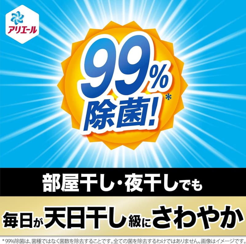 アリエール 洗濯洗剤 液体 超抗菌プレミアム 詰め替え 1580g