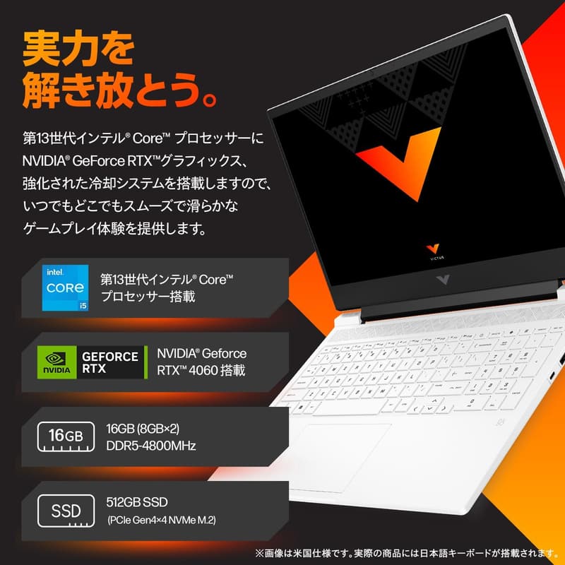 HP ゲーミングノートパソコン 16.1インチ Intel Core i5 16GB 512GB SSD RTX 4060 144Hz Windows11