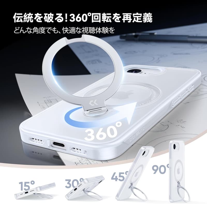 【iPhone 16e 用 マットクリアケース MagicStand Pro - 米軍MIL規格 耐衝撃 MagSafe対応】