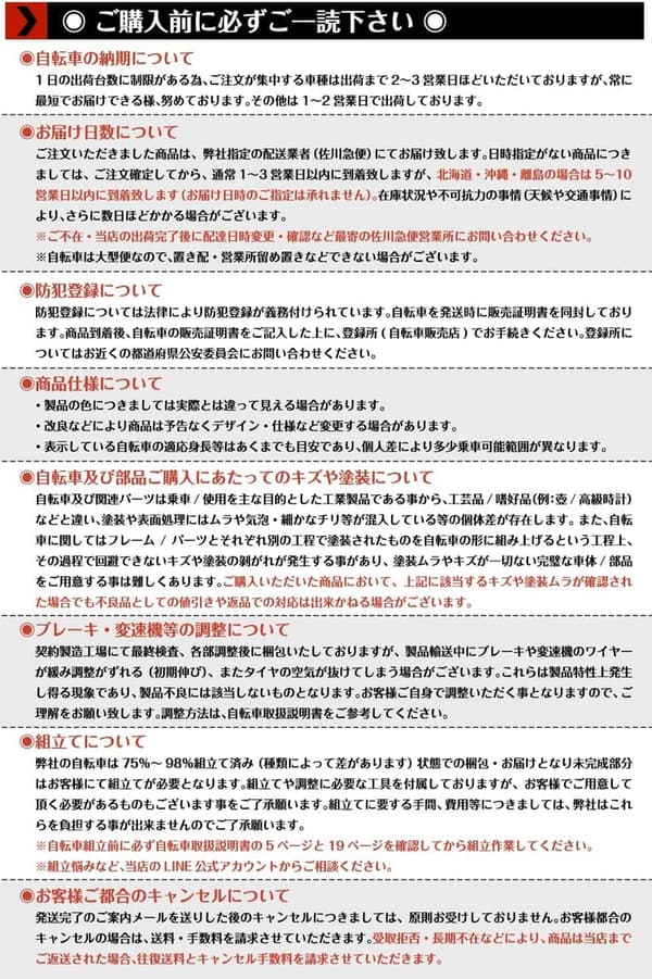 初心者向けクロスバイク 700C シマノ6段変速 オシャレ通勤・通学用