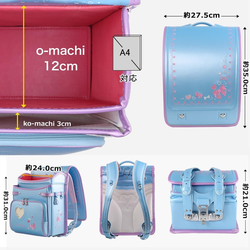 女の子用高級人工皮革水色ランドセル - ワンタッチロック＆刺繍特典付き