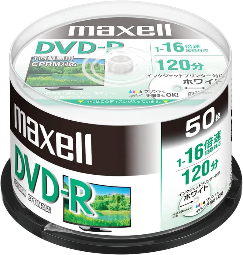 maxell 録画用DVD-R 120分 16倍速 インクジェットプリンタ対応 50枚入り