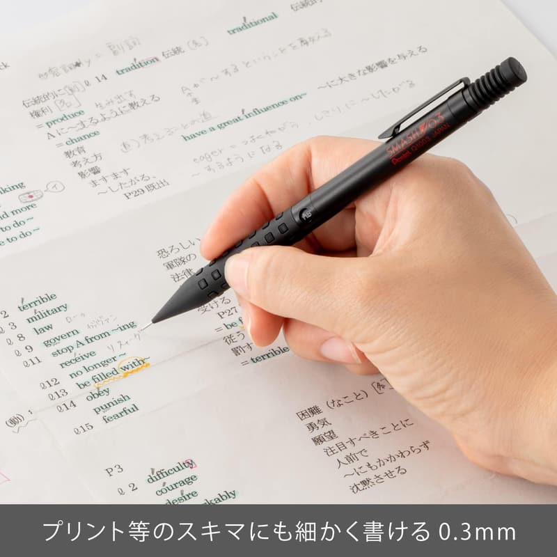 ぺんてる スマッシュシャープペンシル 0.3mm ブラック