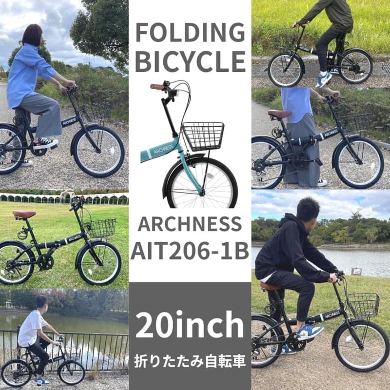 通勤・通学に最適な軽量20インチ折りたたみ自転車 シマノ6段変速・カゴ・ワイヤー錠・LEDライト付き
