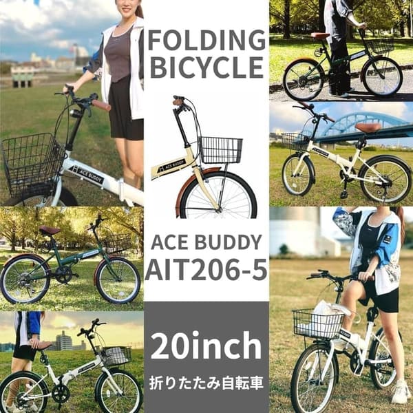 ACE BUDDY 軽量20インチ折りたたみ自転車 シマノ6段変速 通学通勤用
