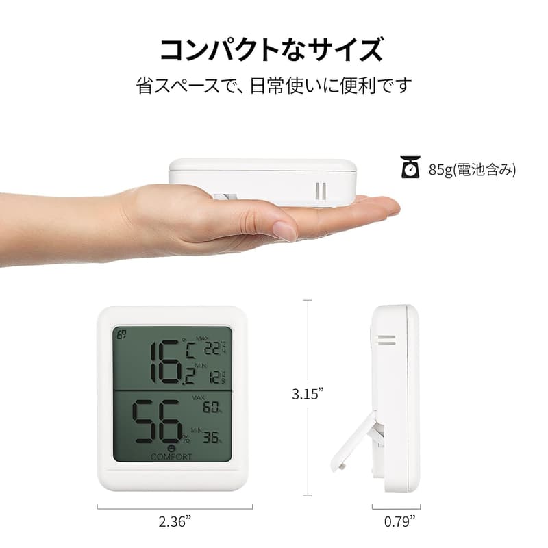BN-LINK ワイヤレス温湿度計 デジタル 大画面 室内用 1パック