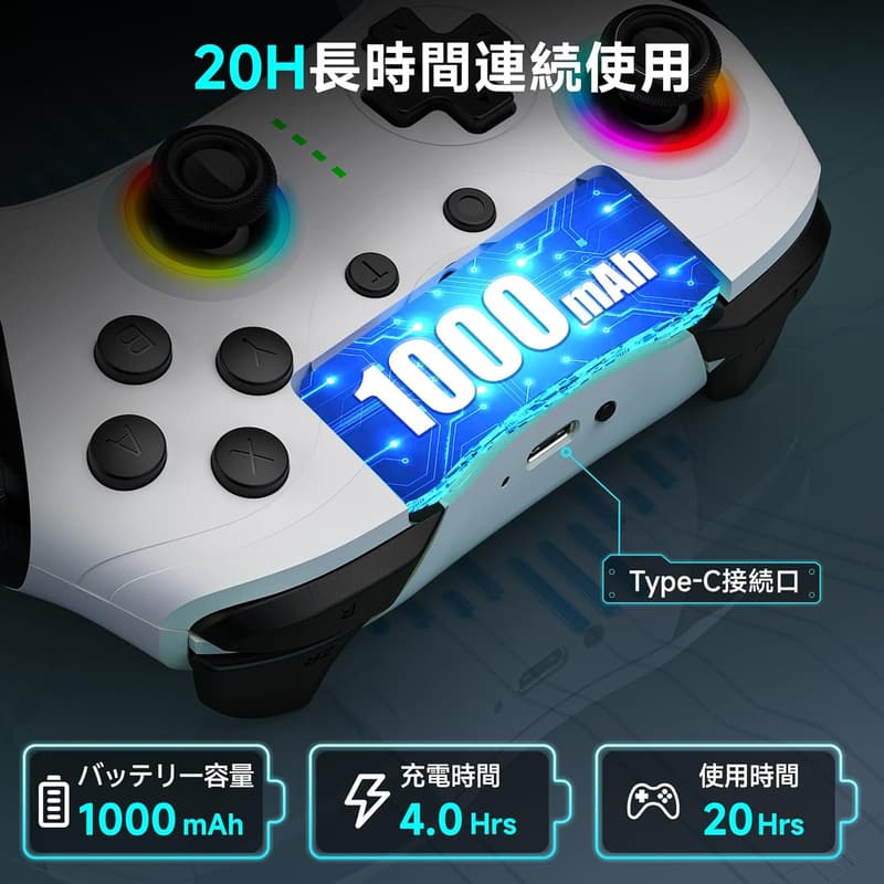 無線スイッチコントローラー 自動連射＆マクロ機能付き 9色RGBライト 高耐久ボタン 20時間使用可 (ブラックホワイト)