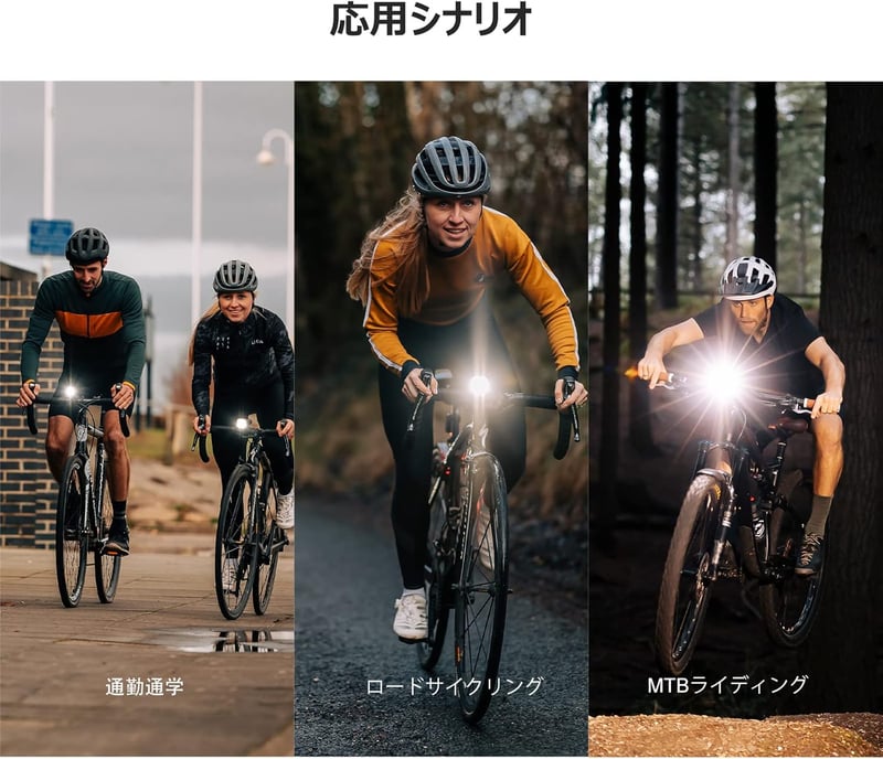 OLIGHT RN1500 自転車ヘッドライト 1500ルーメン USB充電式 IPX7防水 ロードバイク用