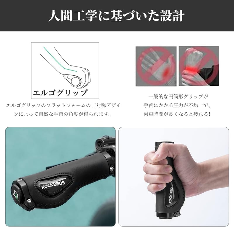 人間工学に基づいたエルゴグリップ自転車用ハンドルグリップ シリコンクッションパッド付き レザー φ22.2mm用