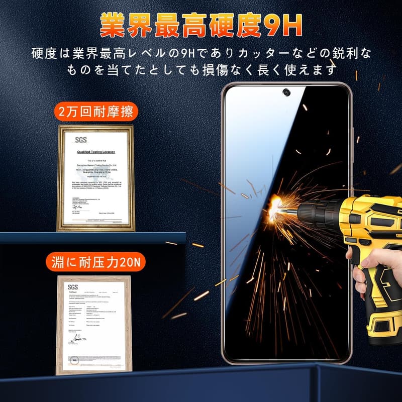Galaxy S21 5G対応 強化ガラスフィルム（2枚）+ レンズ保護フィルム（2枚） 日本AGC素材 指紋認証対応 9H硬度 気泡ゼロ