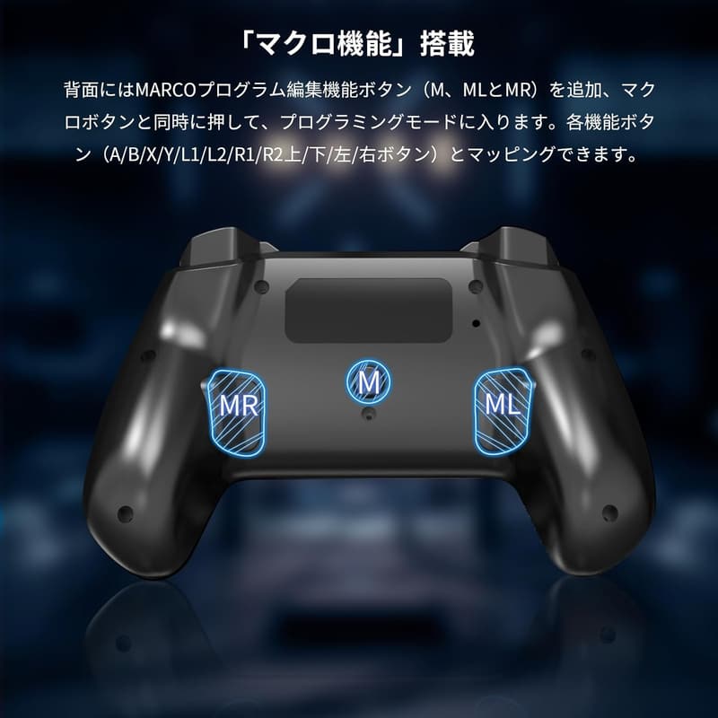 Nintendo Switch用プロコン Bluetooth5.0 無線連射コントローラー 自動連射・マクロ機能搭載 ブラック&ホワイト
