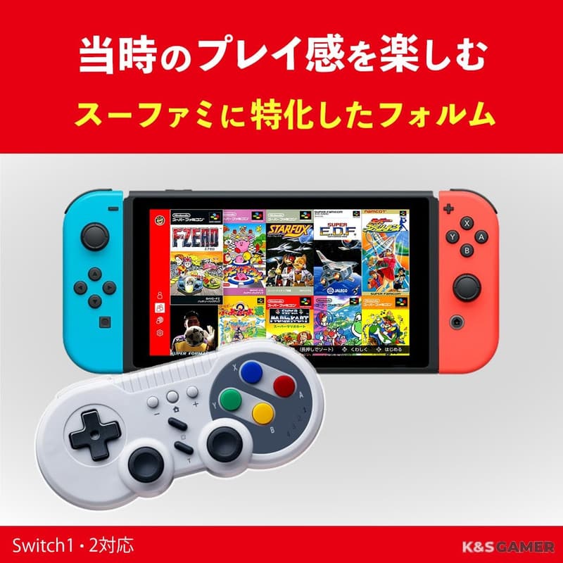 スーパーファミコン型 Switch Pro コントローラー ゲームパッド【Steam・PC対応】