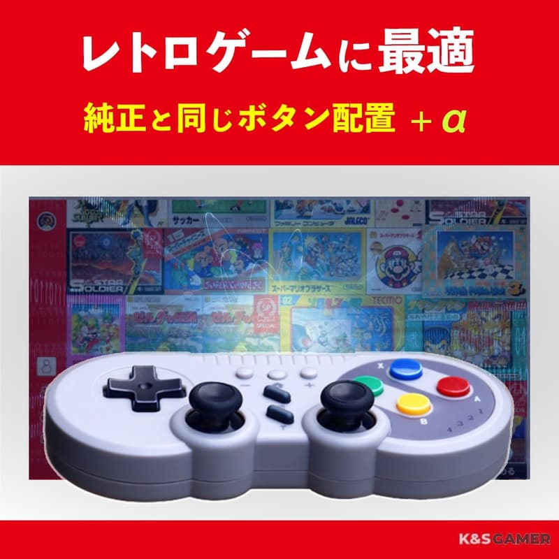 スーパーファミコン型 Switch Pro コントローラー ゲームパッド【Steam・PC対応】