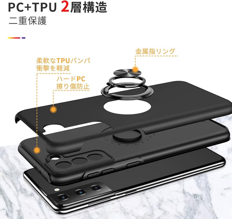 Samsung Galaxy S21 5G用 リング付き耐衝撃TPU+PCバンパーケース（ブラック）
