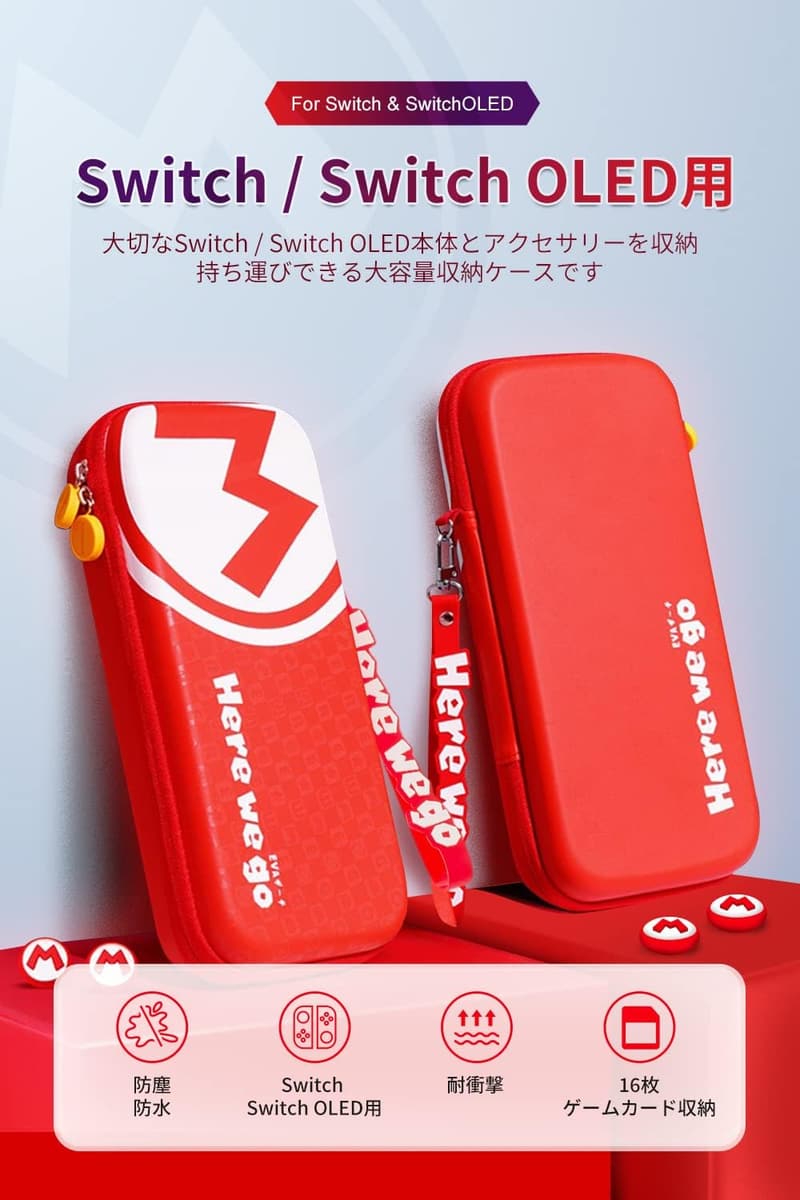 Switch 有機EL対応ケース 【全面保護・衝撃吸収・防水】ゲームカード16枚収納ポーチ
