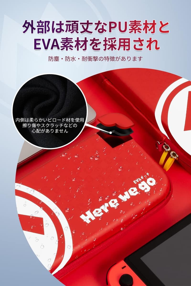 Switch 有機EL対応ケース 【全面保護・衝撃吸収・防水】ゲームカード16枚収納ポーチ
