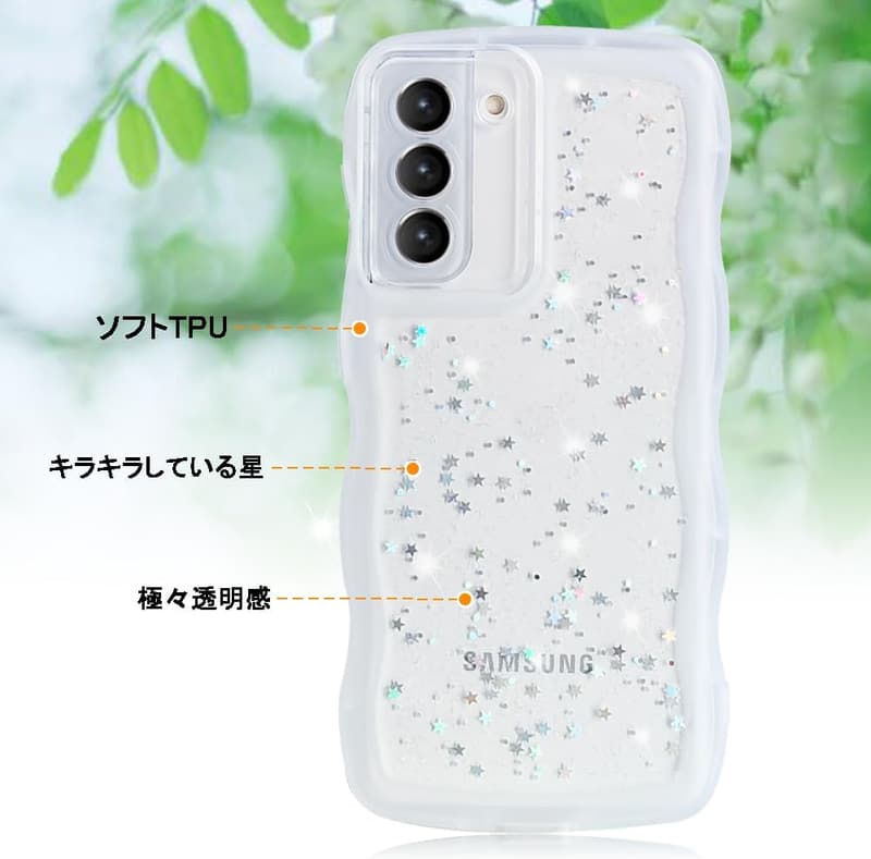 Samsung Galaxy S21 用 クリア キラキラ TPUソフトケース - 薄型・傷防止・指紋防止・ストラップホール付き