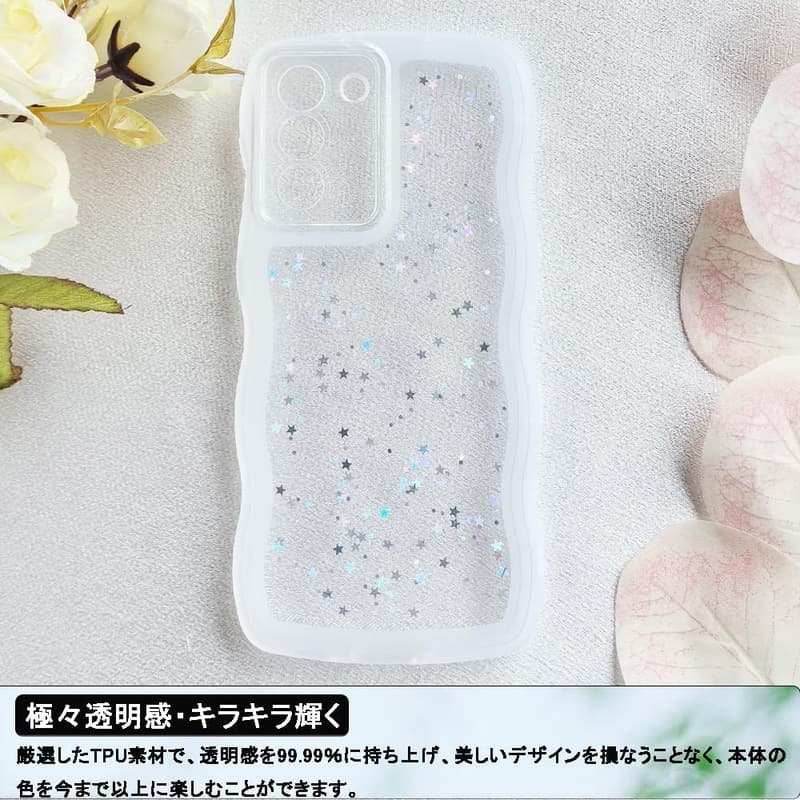 Samsung Galaxy S21 用 クリア キラキラ TPUソフトケース - 薄型・傷防止・指紋防止・ストラップホール付き