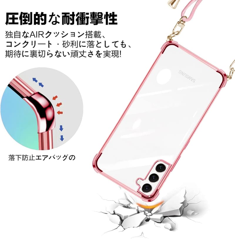 Galaxy S21用 クリア ショルダーストラップ付きケース 軽量 耐衝撃 薄型 (ローズゴールド)