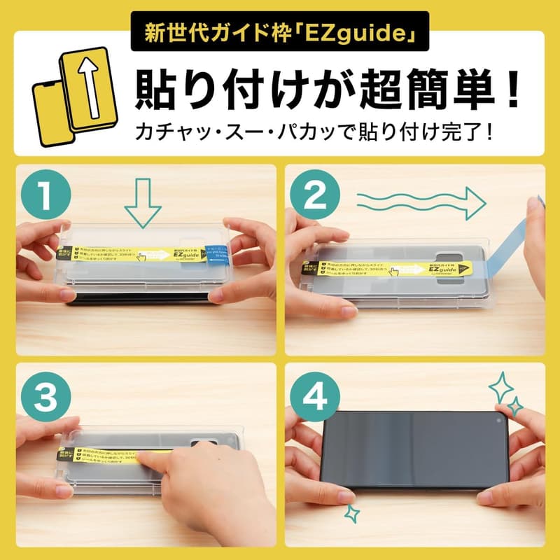 Galaxy S21用 強化ガラスフィルム 10H硬度 透明2枚セット