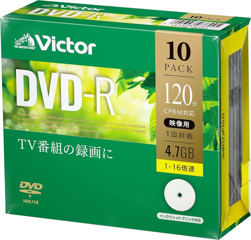 ビクター DVD-R CPRM 120分ホワイトプリンタブル 10枚セット 1-16倍速