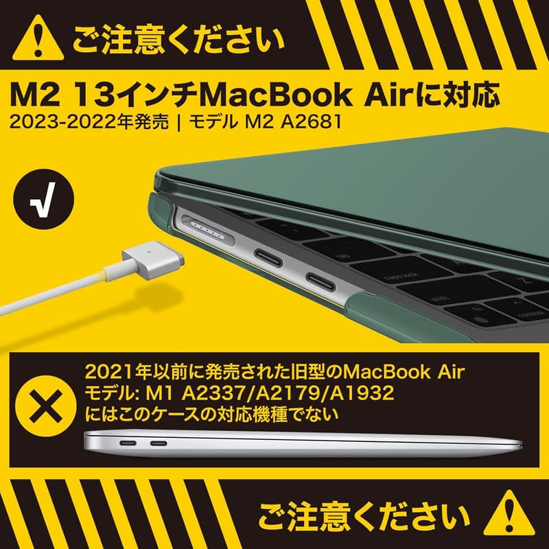 MacBook Air 13インチ用ケース（2022-2025モデル対応）＋日本語キーボードカバー付き、極薄・軽量・耐擦傷・透明感高い保護ケース