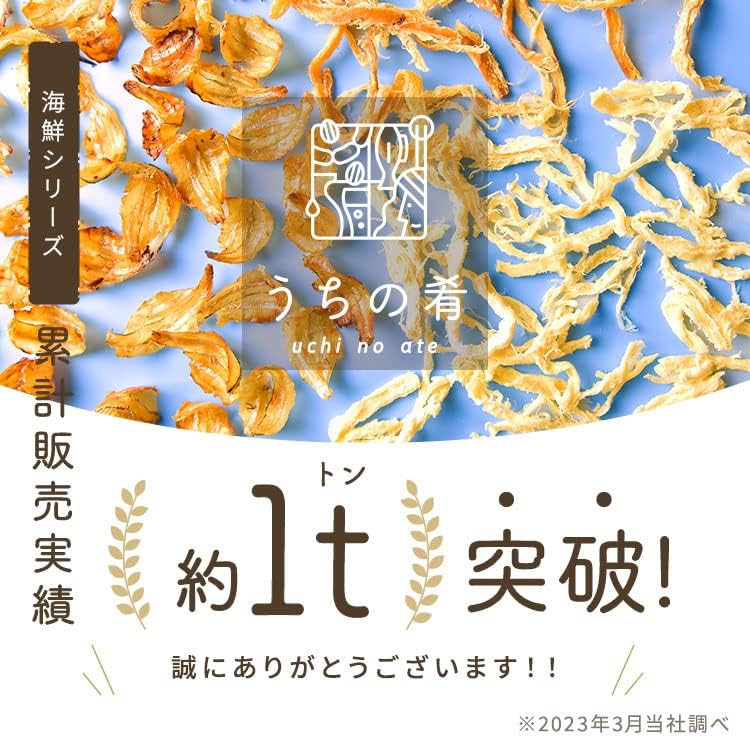 やわらか炙り小いわしおつまみ 200g いわしせんべい 2袋セット