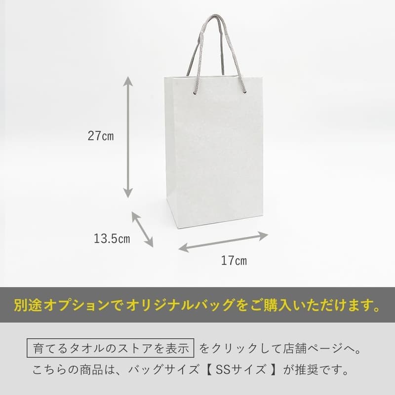 育てるタオル feel フェイスタオル ロータス ピンク 34×85cm 綿100% ボックス入り
